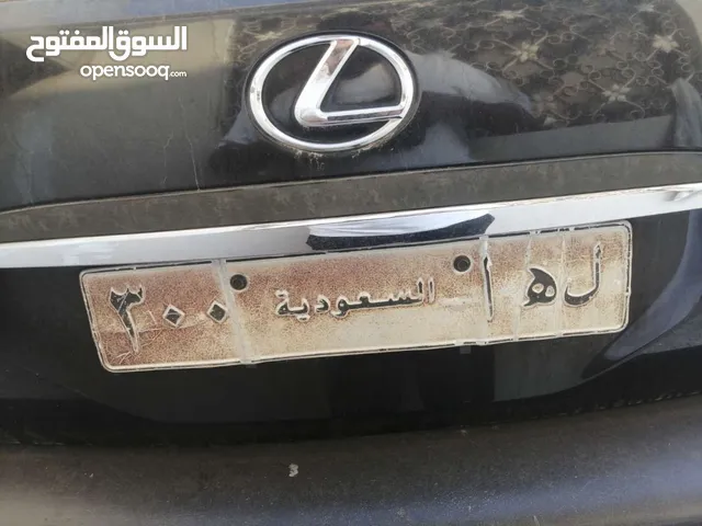لوحة خصوصي مميزة للبيع
