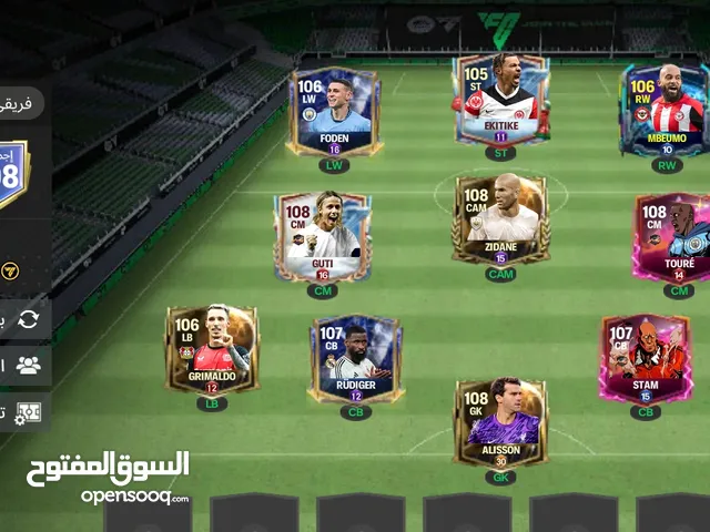 Fifa Accounts and Characters for Sale in Ajloun