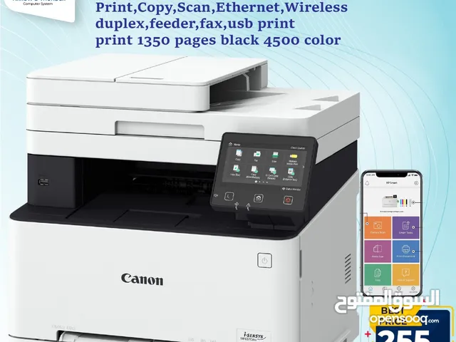 Printers Canon printers for sale in Amman