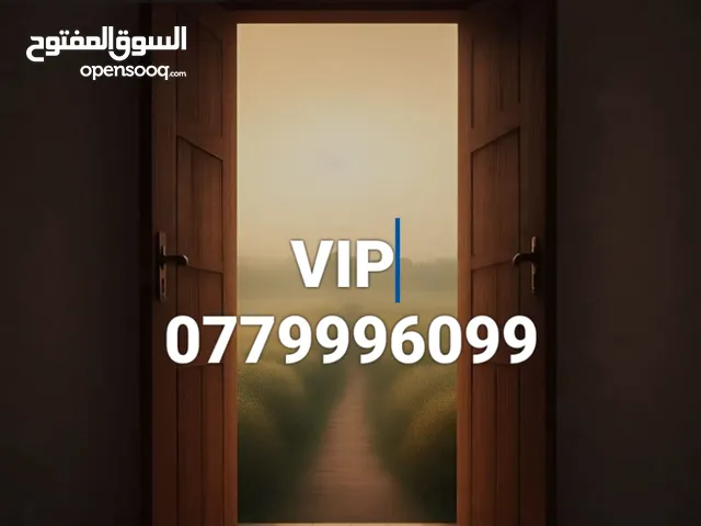 خط أورنج مميز جدًا لرجال الأعمال VIP وللشركات والمؤسسات الكبيرة اشتراك بطاقات مدفوعة ....