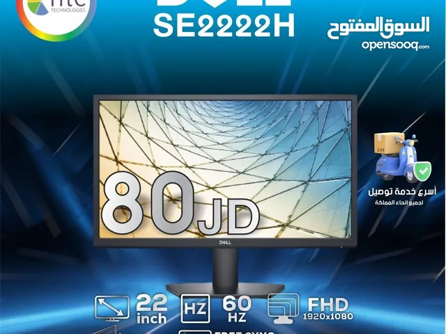 22" Dell monitors for sale  in Amman