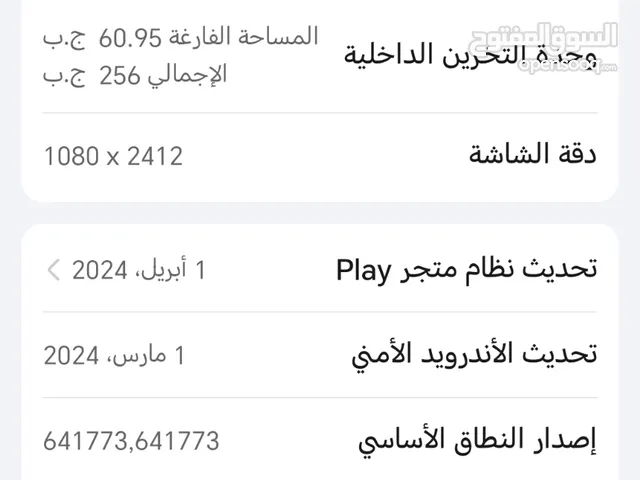 Honor Honor X7 256 GB in Al Dhahirah
