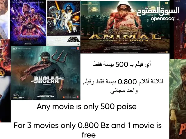 netflix movies for sale only 500.