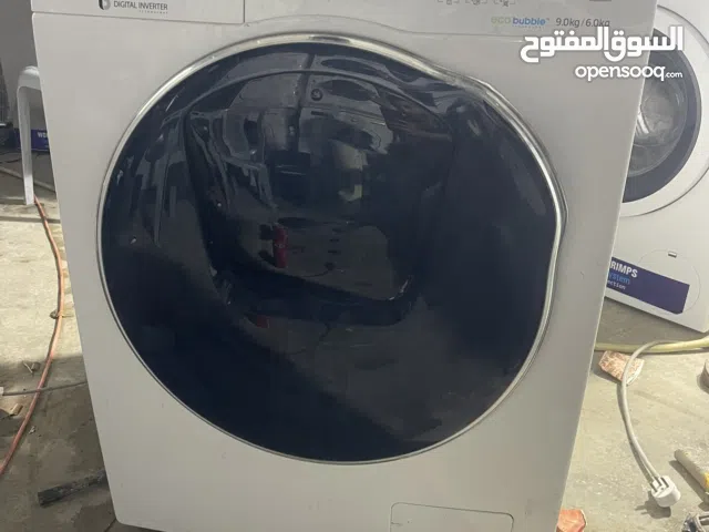 غسالة سامسونج 9 كيلو مع حماصه يعني 2 في واحد