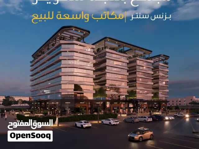 مكتب للبيع ضمن مجمع أعمال متكامل - بوشر