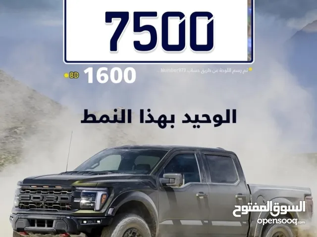 لوحة بيكب مميزة للغايه وبسعر مناسب