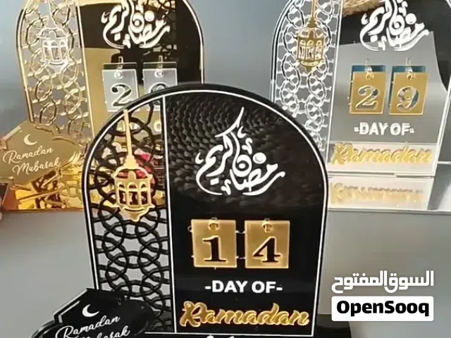 تقويم عد تنازلي لشهر رمضان والعيد بتصميم أنيق