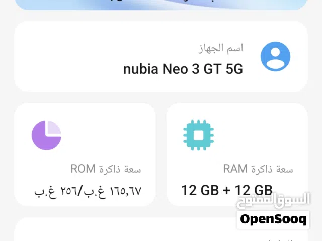 zte nubia neo3 gt