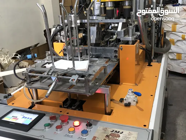 ماكينة تصنيع فناجين وكبيات ورقية - مصنع متكامل للبيع - بحالة ممتازة