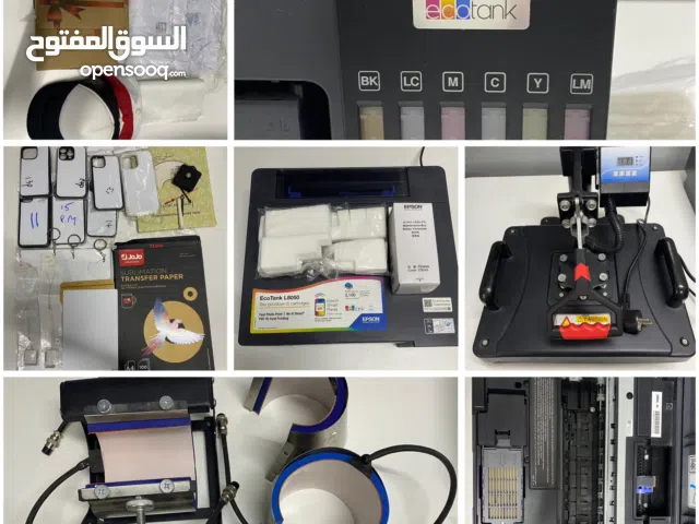 طابعه حراريه ومكبس حراري