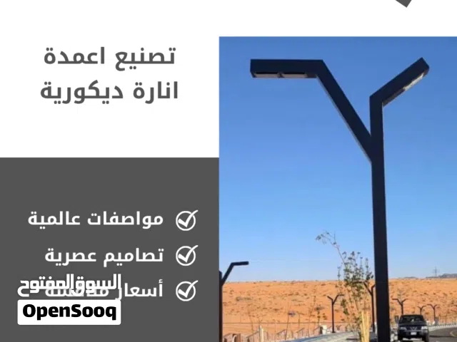 تصميم وتصنيع جميع اعمال اللاند سكيب وتنسيق الحدائق