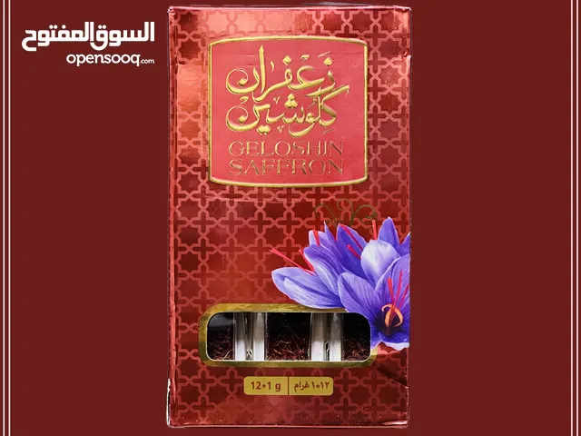 Premium Pushal Saffron- زعفران ممتاز بوشال