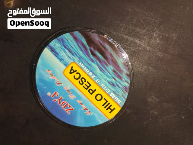 سنارة صيد سمك مع معداتها