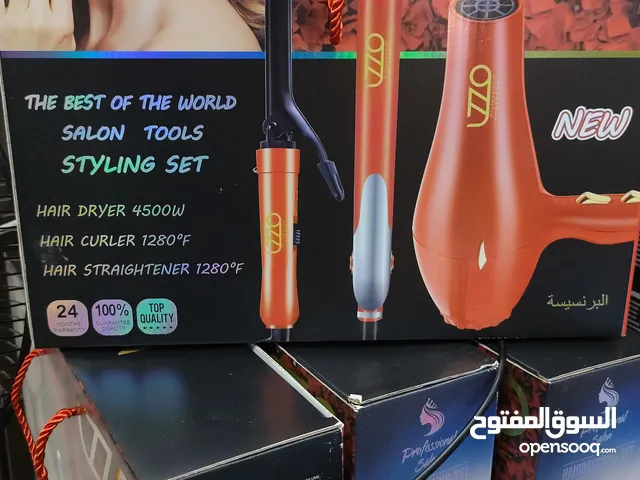 بكج العروسة 3اجهزة بسعر جهاز واحد العرض والبيع بسعر الجملة سارع الحجز