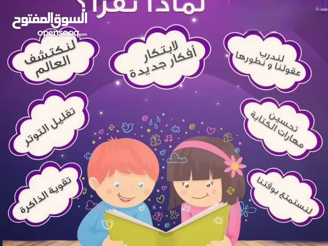 تعليم اللّغة العربية أونلاين لجميع الأعمار والمستويات بطريقة مميزة وفعّالة الهدف تحسين مستوى الطلاب