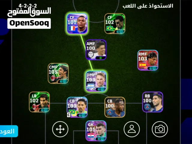 PES Accounts and Characters for Sale in Basra