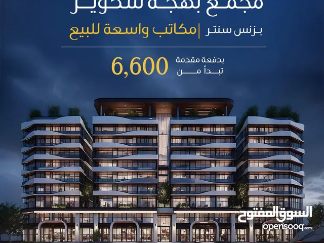 مكتب تجاري مميز للبيع على الشارع العام-موقع حيوي