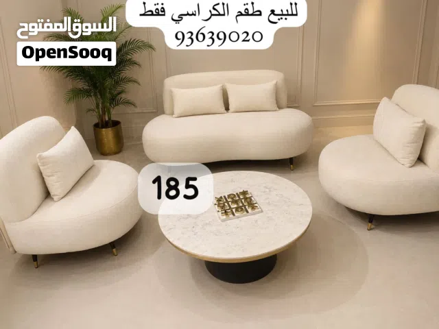 مجموعة اثاث منزلي ومكتبي