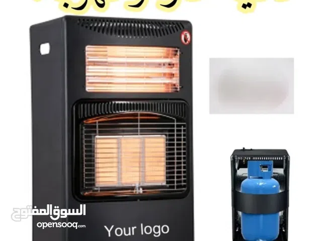 Other Gas Heaters for sale in Sana'a