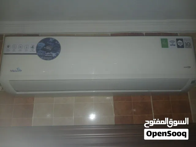 مكيف موسكو 2طن بحاله الوكاله راكب عندي بالبيت افحص قبل تشتري نسبه توفير ع البارد 71% الحامي 67%
