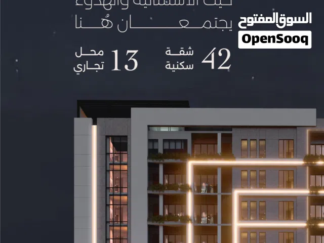فرصة استثمارية مميزة شقة غرفتين وصالة للبيع مع غرفة خادمة - التسليم نوفمبر 2026