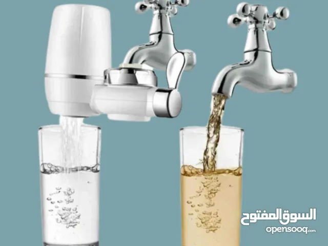 "عرض جديد" فلتر تصفية المياه - WATER FILTER "التوصيل متوفر لجميع المناطق المغربية"
