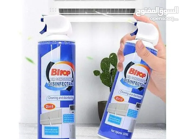 مرش كمكل تنظيف مكيفات دواء رش لتنظيف المكيف قوي وفعال جدا