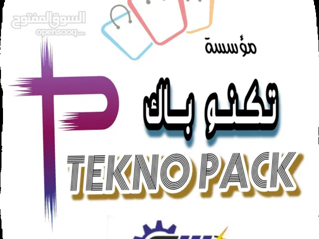 مهما كان نشاطك .. هتلاق شنطتك المطبوعة عندنا .. جودة و سعر و خدمة مميزة