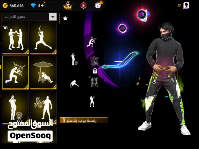 حساب فري فاير مرتب حلو ومناسب فيو 5 ايفو تقريبا 3 مكس ..............................................