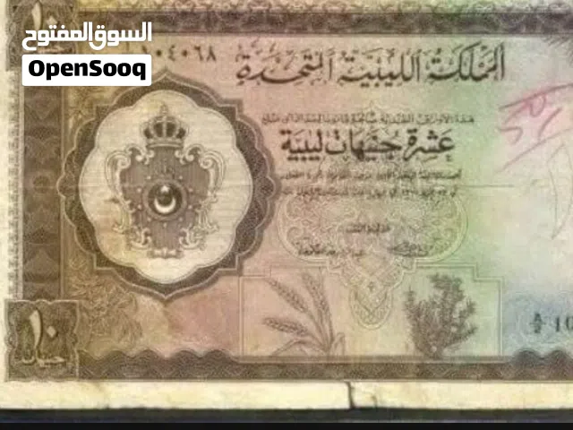 مطلوب نفس عملة
