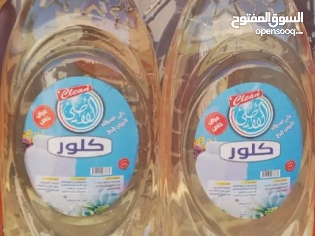 منضفات جلان بسعر جمله الجمله