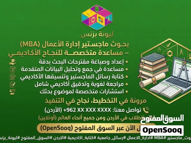 جدولة المشاريع الهندسية وغيرها ms project