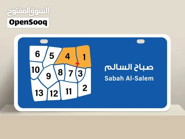 للبيع بيت دخل متوسط في ضاحية صباح السالم