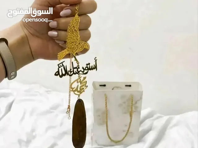 تعليقه استوداعيه مع كسرة العود والدعاء استودعتك الله الذي لا تضيع ودائعه راقية تصميم الاسم حسب