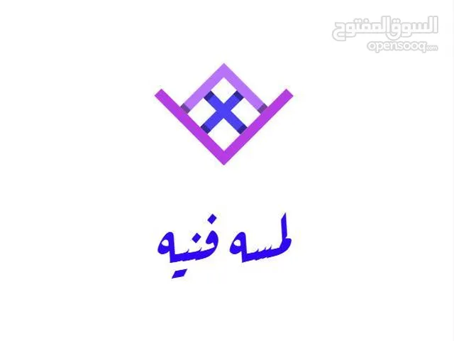 Mohamed