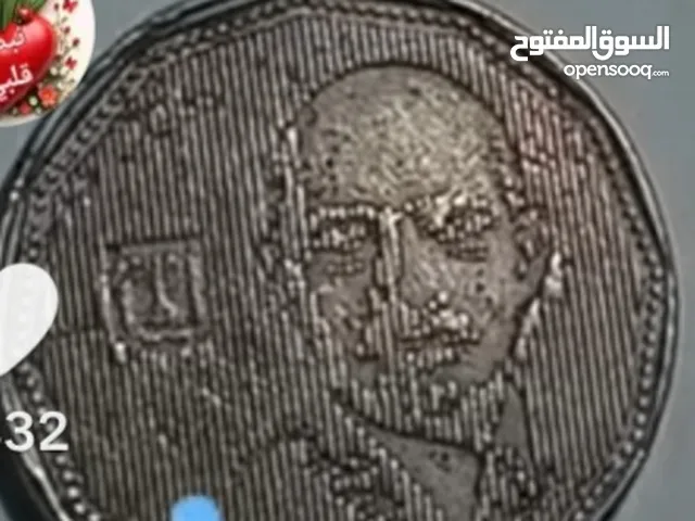 نقود قديمه