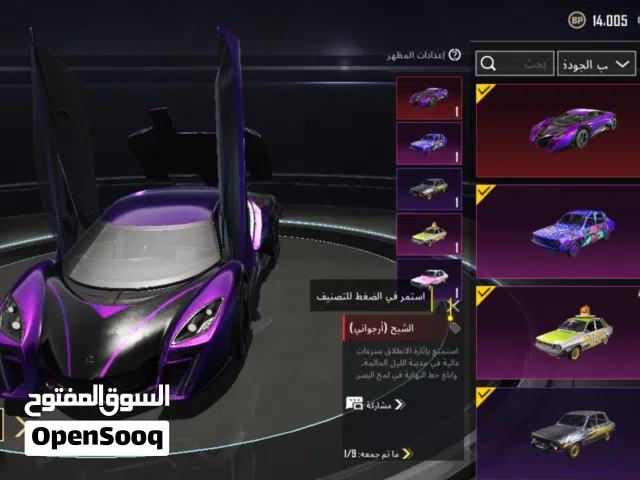 Pubg Accounts and Characters for Sale in Hawally