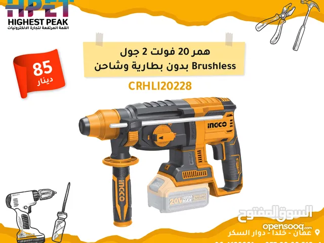 INGCO CRHLI20228 همر 20 فولت 2 جول Brushless بدون بطارية وشاحن