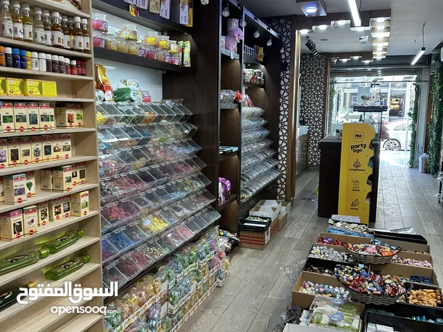 محمص كامل البيع