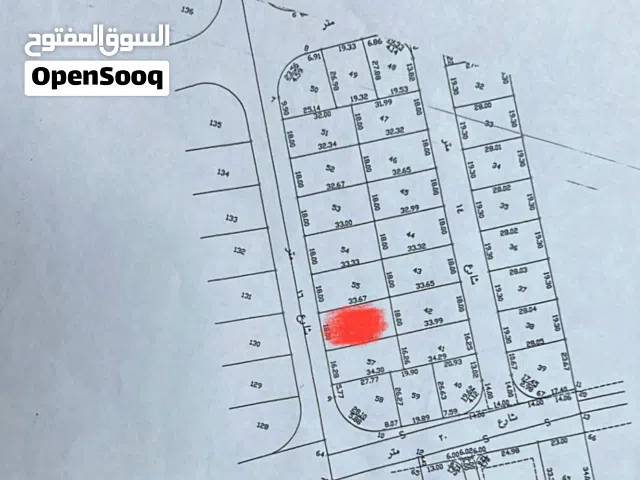 Residential Land for Sale in Amman Al-Abdaliya