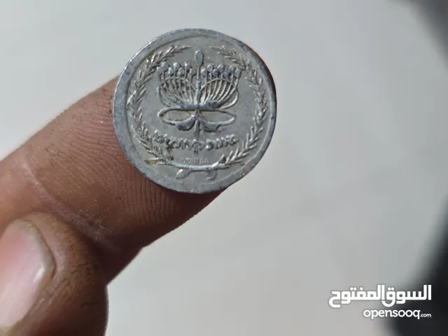 عملة قديمة