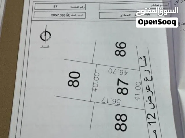مخطط متقسم لي كم قطعه
