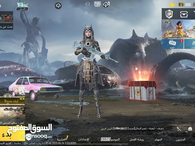 حساب ببجي للبيع