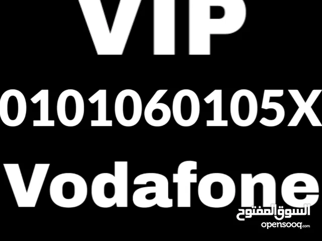 Vodafone VIP mobile numbers in Cairo