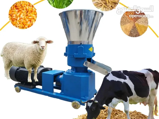 ماكنة تصنيع قرط  الاعلاف