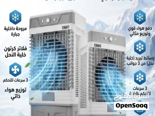 Other 0 - 1 Ton AC in Amman
