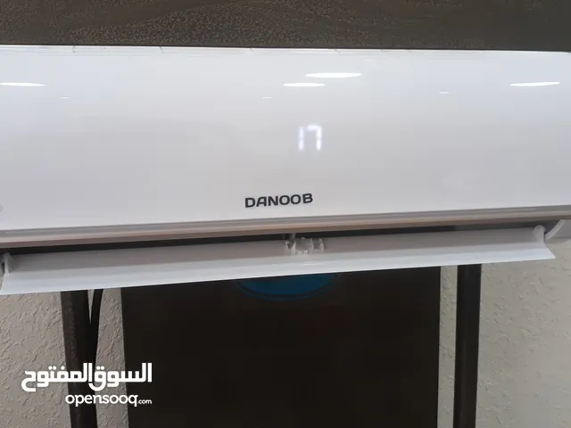 مكيف دانوب أعلى نسبه توفير انفيرتر