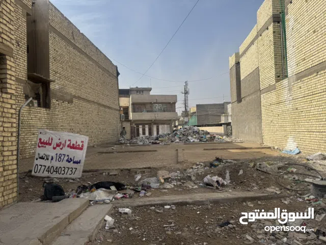 قطعه ارض للبيع المساحة 187 متر في منطقة الزعفرانيه