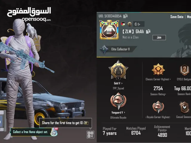 Pubg Accounts and Characters for Sale in Jerusalem