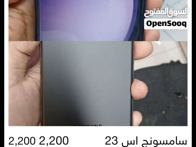 Samsung s23 ultra 512 new